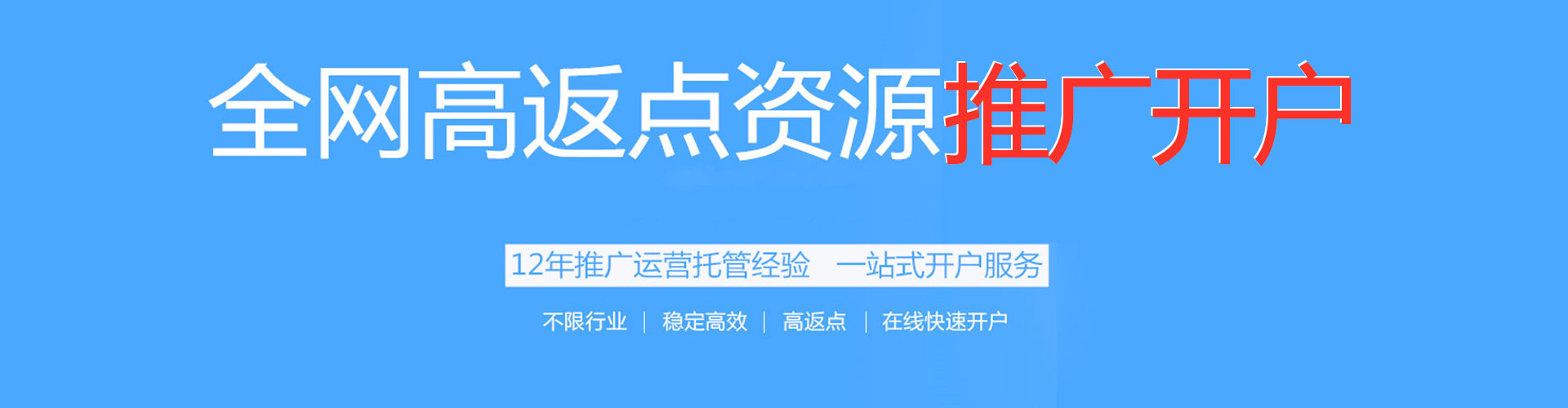 松滋sem优化