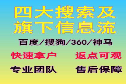 创新营销手段：百度包年竞价的未来趋势